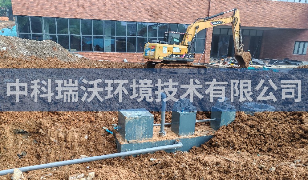 浙江省湖州市某中學(xué)地埋一體化污水處理設(shè)備