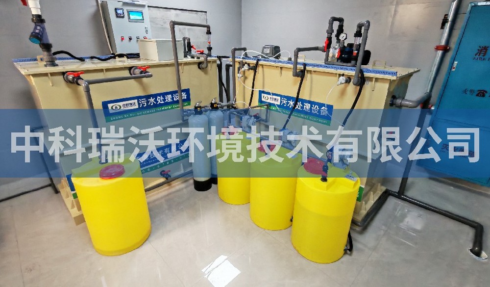 湖南省岳陽市某血漿站污水處理設(shè)備